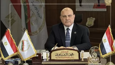 رئيس النيابة الإدارية ينعي اللواء كمال مدبولي