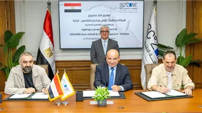 رئيس اقتصاديةالقناةيشهد توقيع ديناميك راوس ويلتيم للملابس التركية