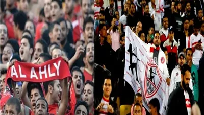 جماهير الأهلي والزمالك في استاد القاهرة لتجهيز 