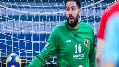 رجال يد الأهلي| طه: روح الفريق وراء التتويج بكأس مصر