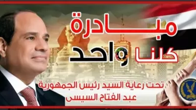الداخلية تعلن مد مبادرة 