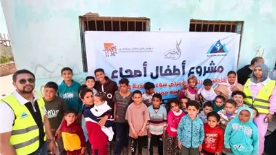 مؤسسة راعي مصر تعالج 300 طفل شرق الإسماعيلية..صور