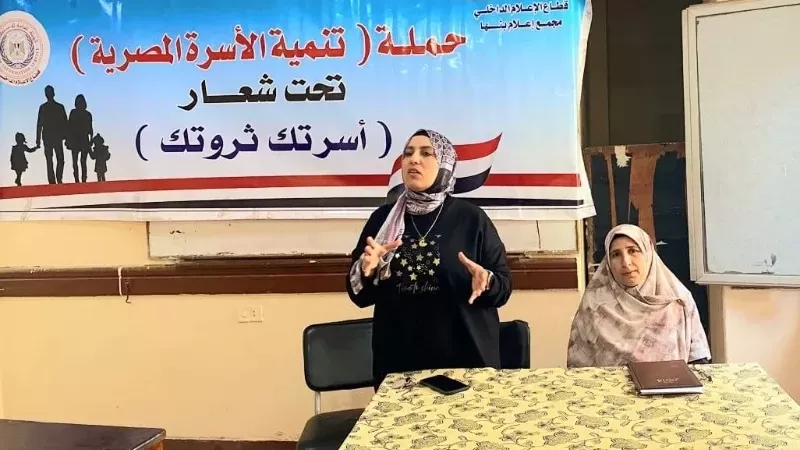 مجمع إعلام القليوبية