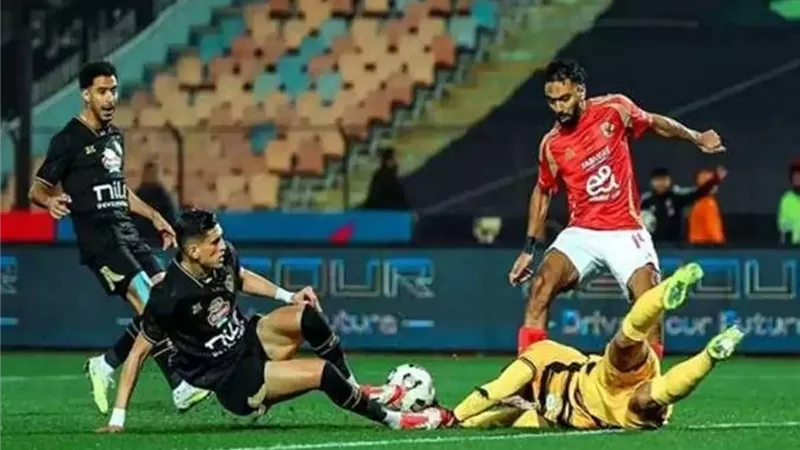الأهلي والزمالك