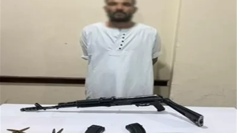 المتهم