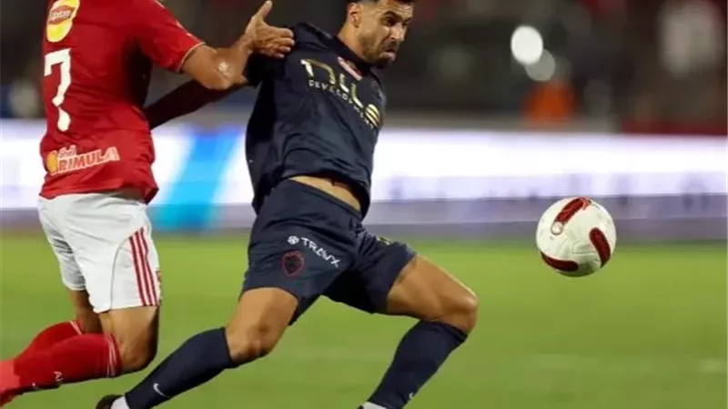 الاهلي والزمالك
