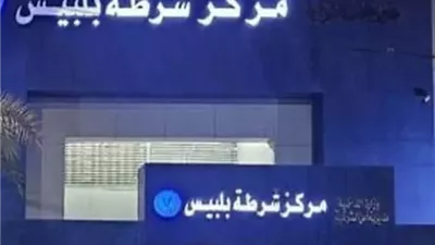 الاشقاء الثلاثة ذبحوا عامل المعمار انتقاما لشرفهم بالشرقية