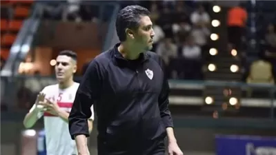 الزمالك يعلن تعيين أحمد عاشور مديرًا فنيًا لفريق الكرة الطائرة