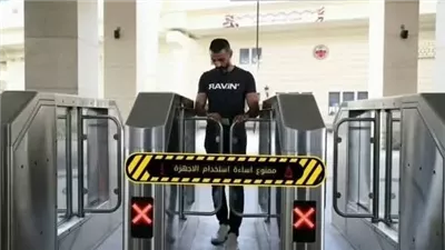 النقل تناشدالمواطنين الحفاظ على المرافق العامة بـ
