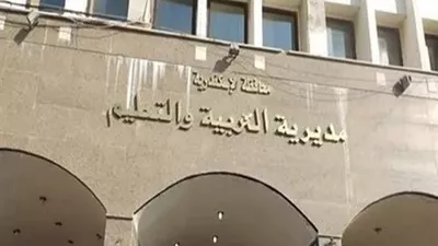 جداول امتحانات الترم الثانى لأولى وثانية ثانوى بالإسكندرية