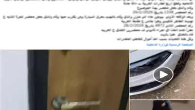 بسبب الميراث..ملابسات فيديو