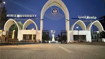 صرف مكافأة 1500 جنيه لأعضاء هيئة التدريس والعاملين بجامعة المنيا