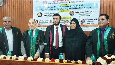ألف مبروك الماجستير وعقبال الدكتوراه