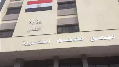 احالة اوراق قاتل مسنة لسرقتها في الدقهلية الى المفتي
