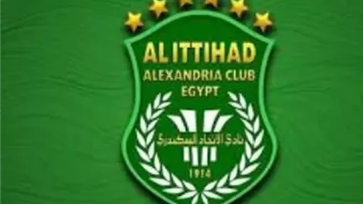 قائمة الاتحاد السكندري لمواجهة بتروجت بالدوري