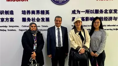 أكاديمية السادات تبحث آليات التعاون مع جامعتي بكين وزيول 