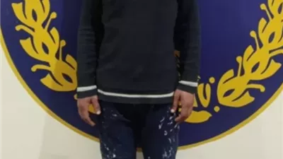 الداخلية تضبط 