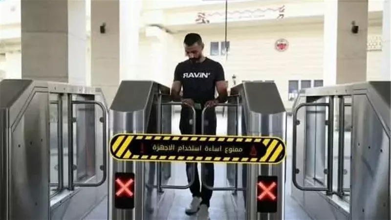 بوابة الجمهورية