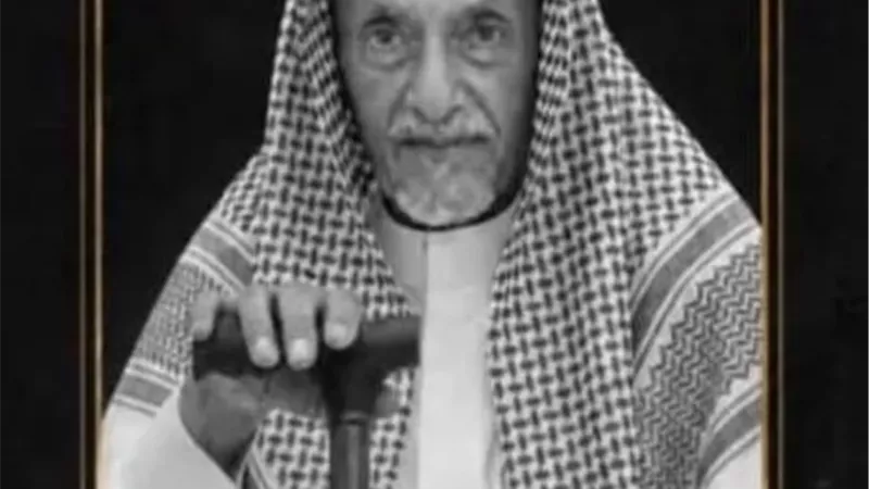 المغفور له بإذن الله