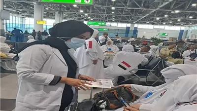 الصحة تكثف خدماتها الوقائية لضيوف الرحمن بالمطارات والموانئ