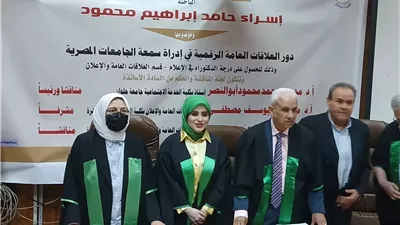 «ادارة سمعة الجامعات المصرية».. رسالة ماجستير بإعلام القاهرة