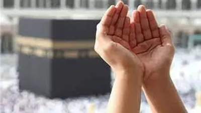 ماذا يقول الحاج عند رؤية الكعبة المُشرفة؟..الإفتاء توضح