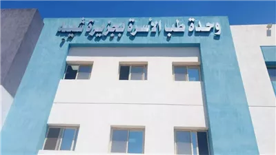 الرعاية الصحية: 744 منشأة بالمرحلة الثانية لمنظومة التأمين الشامل