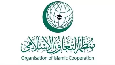 التعاون الإسلامي تُدين الهجوم الإرهابي في منطقة بانو الباكستانية