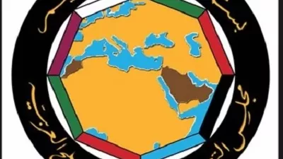 مجلس التعاون الخليجي يستنكر الإدعاءات الإيرانية تجاه الإمارات