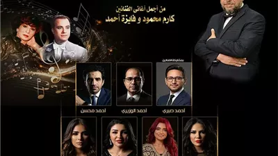 التراث بين كارم محمود و فايزة احمد بالجمهورية