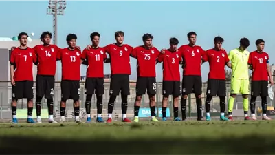 تشكيل مصر المتوقع أمام إثيوبيا في كأس أمم إفريقيا للناشئين