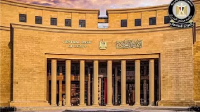الحكومة: لا صحة لوقف إصدار العملات البلاستيكية فئتي 10 و20 جنيهًا