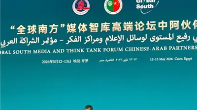 عصام شرف: الشراكة العربية الصينية تعكس صعود الجنوب العالمي نحو نظام دولي أكثر توازنًا