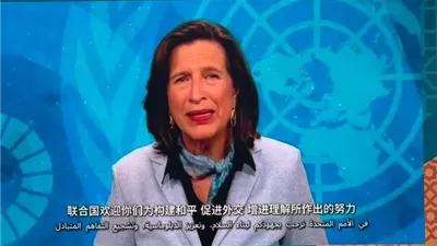نائبة الأمين العام للأمم المتحدة: العالم يعيش اليوم في بيئة إعلامية معقدة