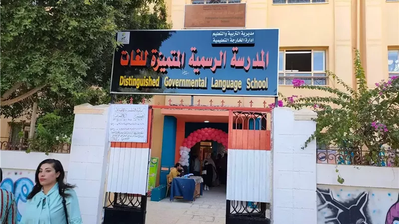 بوابة الجمهورية