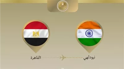 وزير الخارجية يتوجه لنيودلهي للمشاركة في الاجتماع الوزاري للبريكس