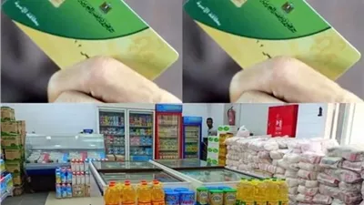 التموين: تطوير الدعم يستهدف وصوله للمستحقين.. ولن نتخلى عن الفئات الأولى بالرعاية