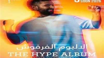 أحمد سعد يطلق ألبومه التانى الجديد 