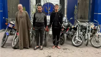 ضبط عصابة سرقة الدراجات النارية بأسلوب 