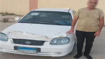 سقوط 