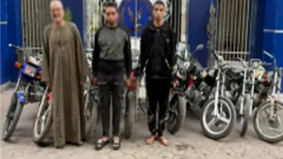 ضبط عصابة سرقة الدراجات النارية بأسلوب 