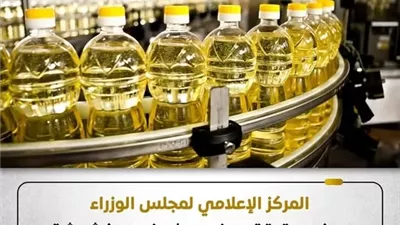 الحكومة توضح حقيقة صرف عبوات زيت مغشوشة