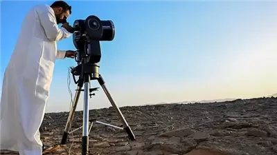 السعودية تُعلن غدًا الإثنين غرة ذي الحجة