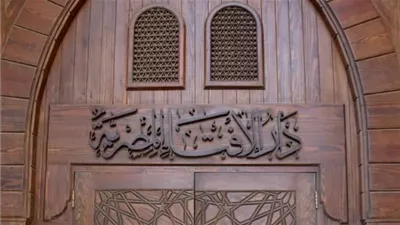الإفتاء المصرية: غدا غرة ذى الحجة ووقفة عرفات الثلاثاء 26 مايو