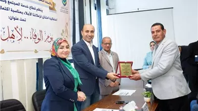 جامعة دمنهور تحتفي برموز العطاء باحتفالية يوم الوفاء لأهل العطاء