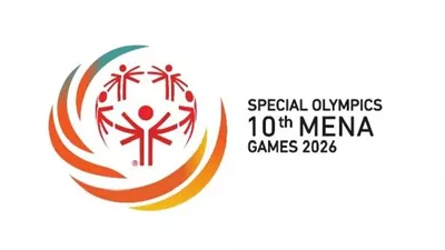 ننشر شعار دورة الألعاب الإقليمية العاشرة للأولمبياد الخاص 2026