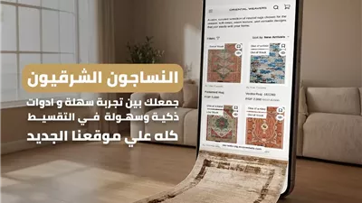 لتعزيز التجارة التجارة الإلكترونية داخل المجموعة النساجون الشرقيون تطلق منصة رقمية موحدة