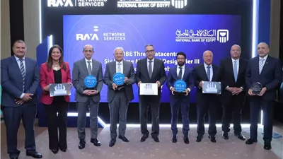 البنك الأهلي المصري يحقق إنجازًا غير مسبوق بالحصول على 6 شهادات دولية من معهد Uptime Institute عبر ثلاثة مراكز بيانات استراتيجية