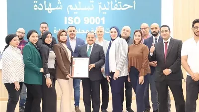 نادي جزيرة الورد يتسلم شهادة الأيزو 9001