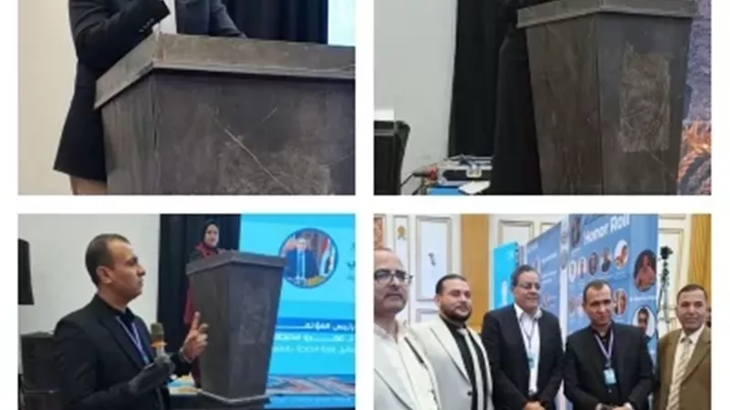 جانب من فعاليات مؤتمر